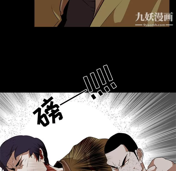 生存遊戲最終話
