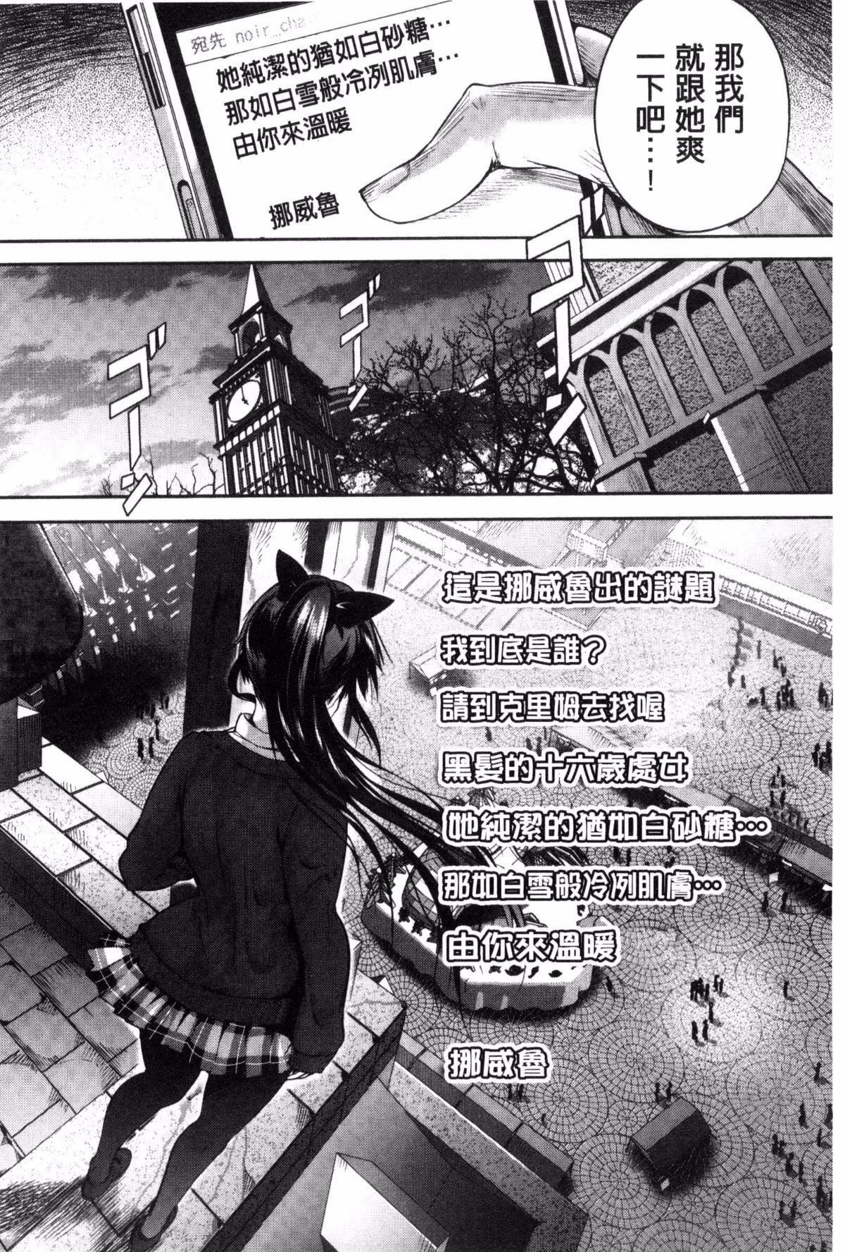 [丸和太郎]少女カラフル8P小冊子[彩頁替換][丸和太郎]少女カラフル+8P小冊子[彩頁替換]