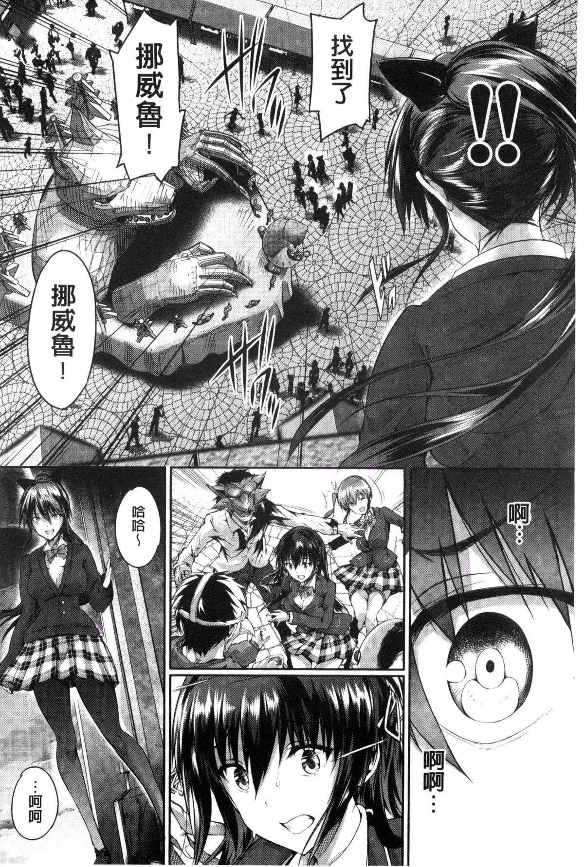 [丸和太郎]少女カラフル8P小册子[彩页替换][丸和太郎]少女カラフル+8P小册子[彩页替换]