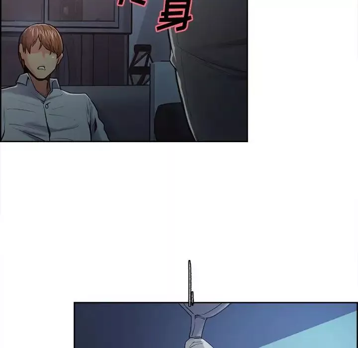 嶽母家的刺激生活第42話