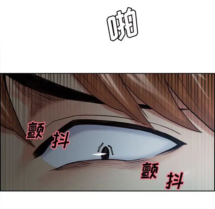 嶽母家的刺激生活第42話