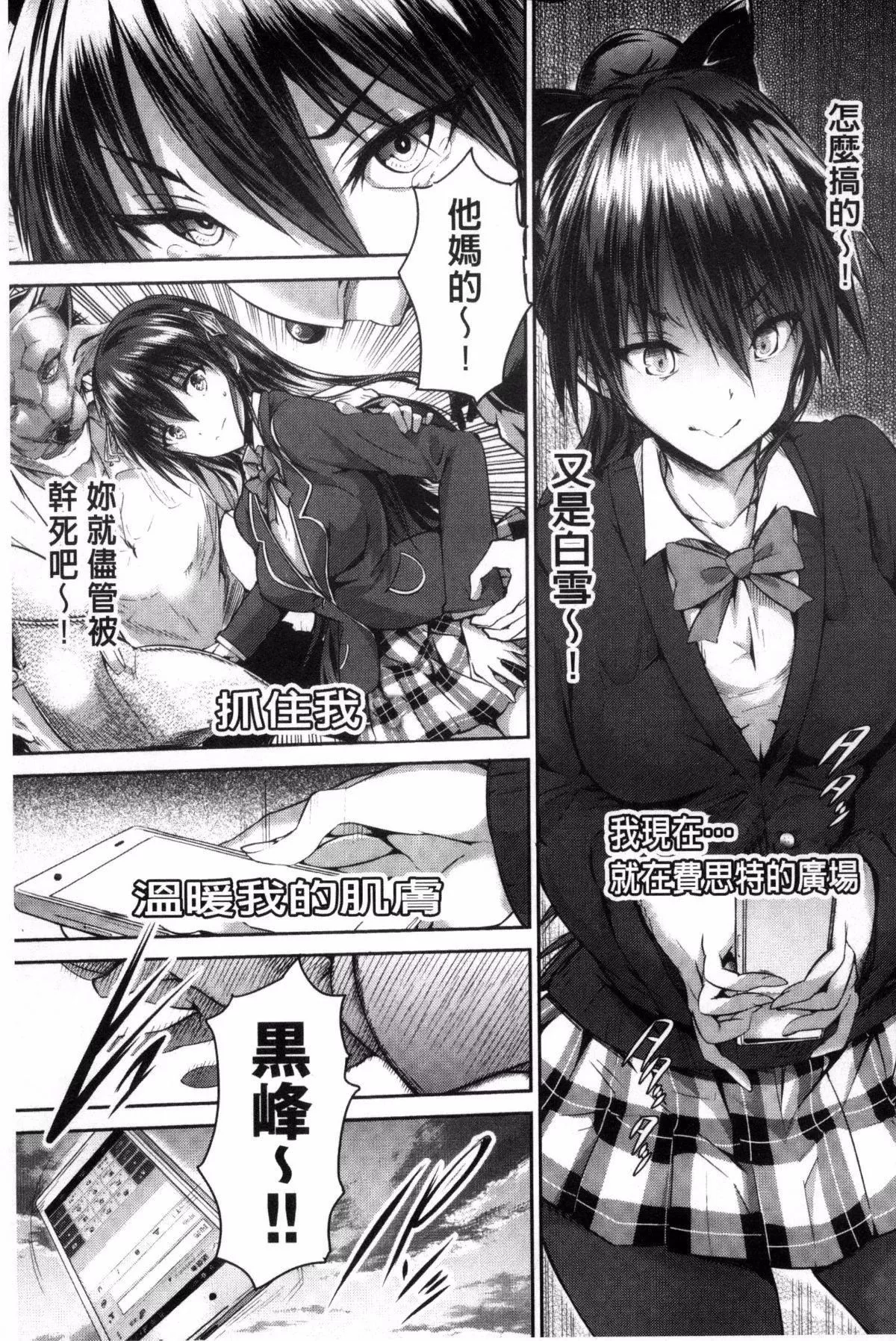 [丸和太郎]少女カラフル8P小冊子[彩頁替換][丸和太郎]少女カラフル+8P小冊子[彩頁替換]