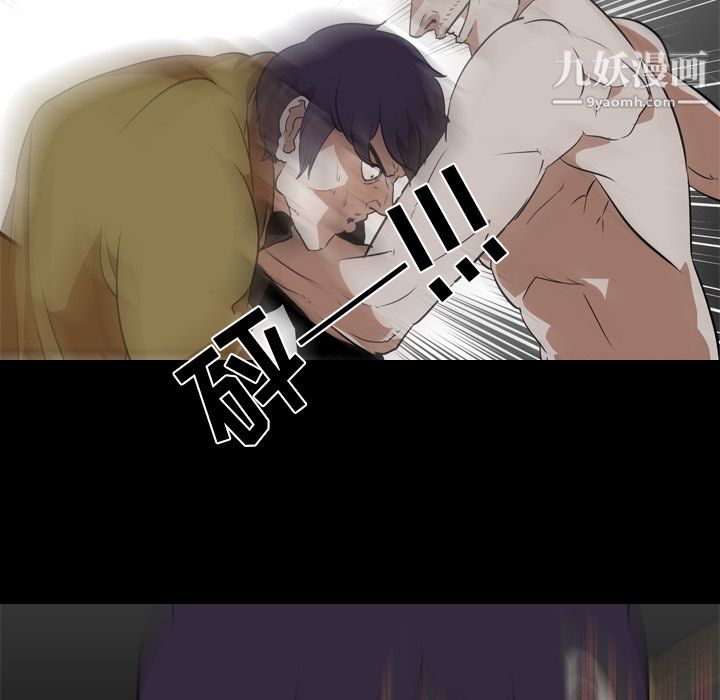 生存游戏最终话