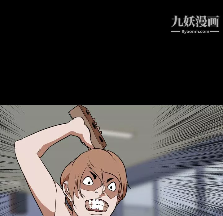 生存遊戲最終話