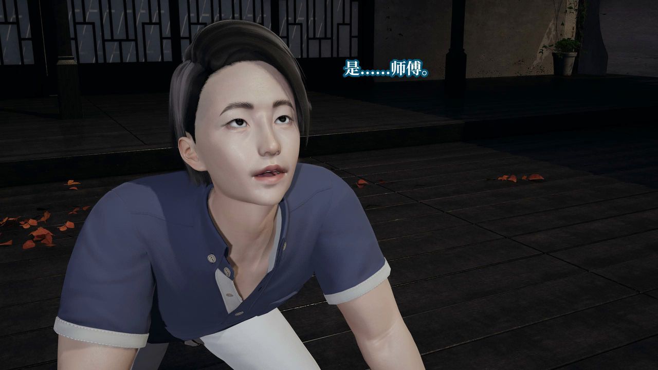 [3D]意识控製系统第41话