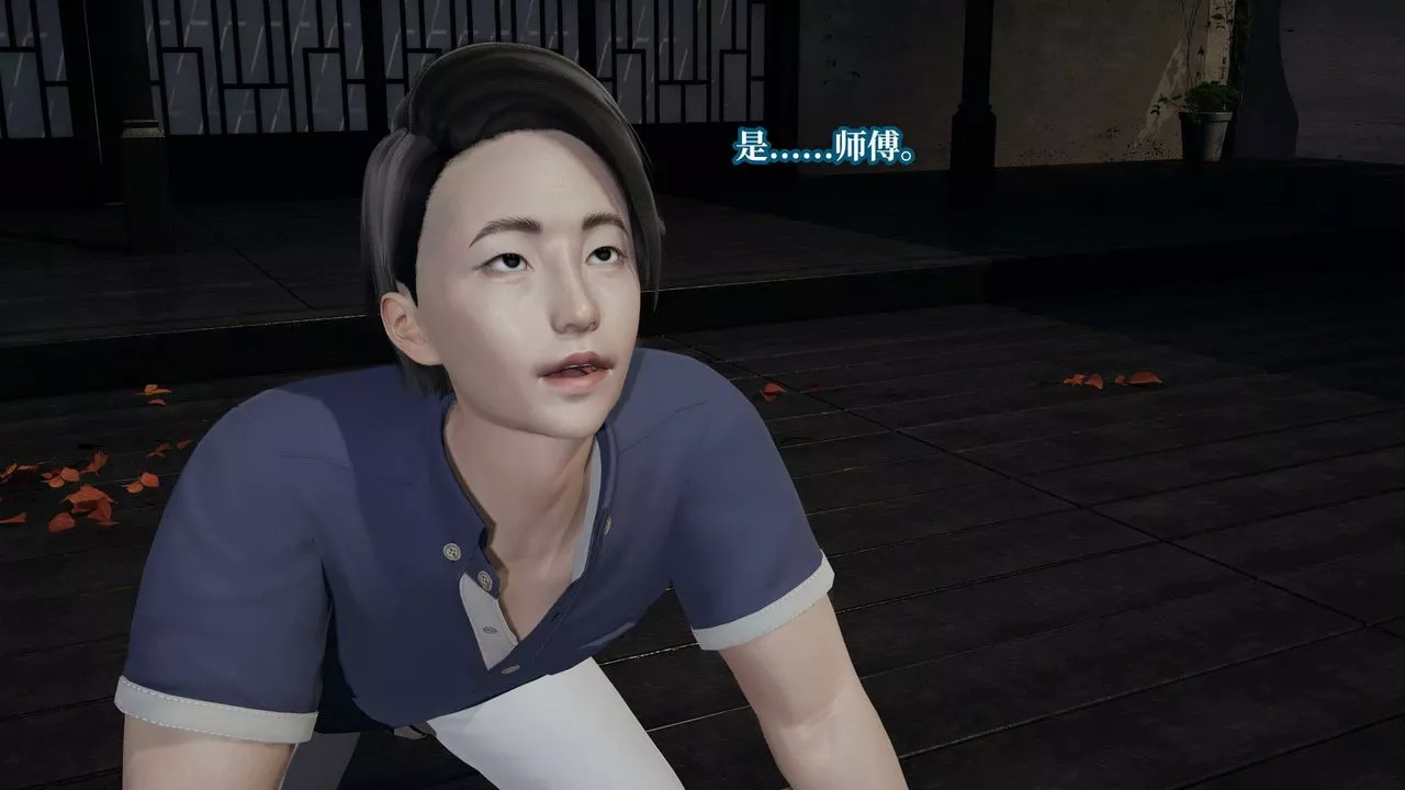 [3D]意识控製系统-第41话 - 图片 54