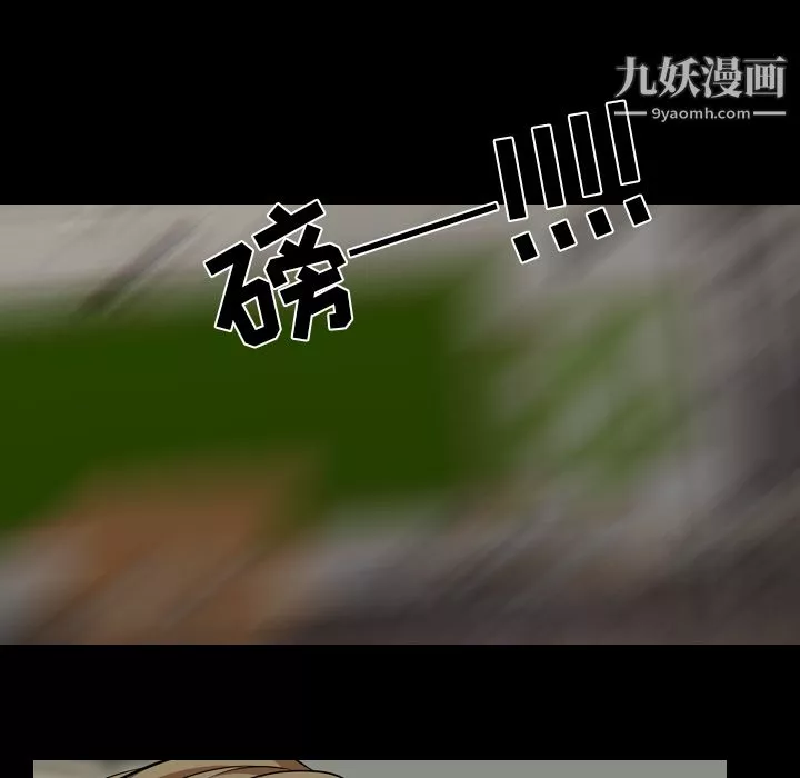 生存游戏-最终话 - 图片 45