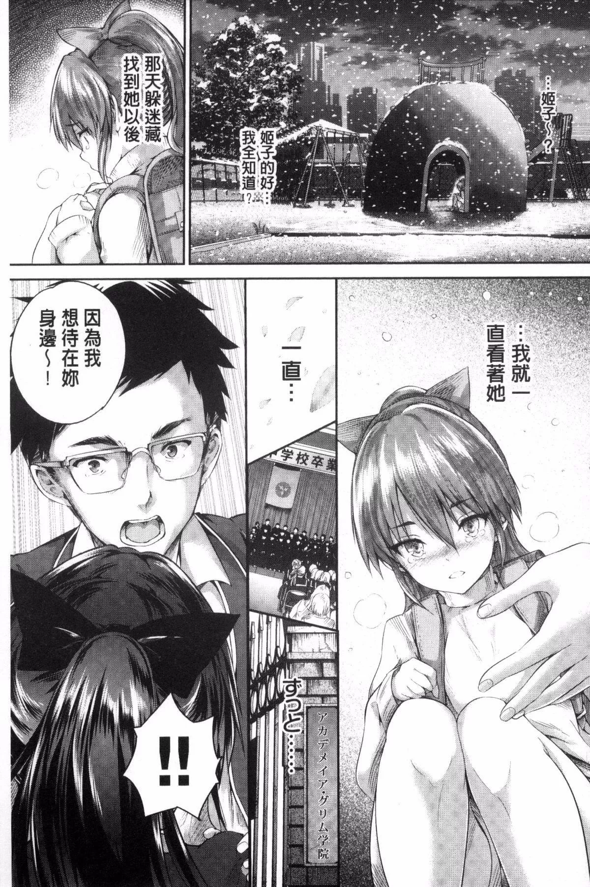 [丸和太郎]少女カラフル8P小冊子[彩頁替換][丸和太郎]少女カラフル+8P小冊子[彩頁替換]