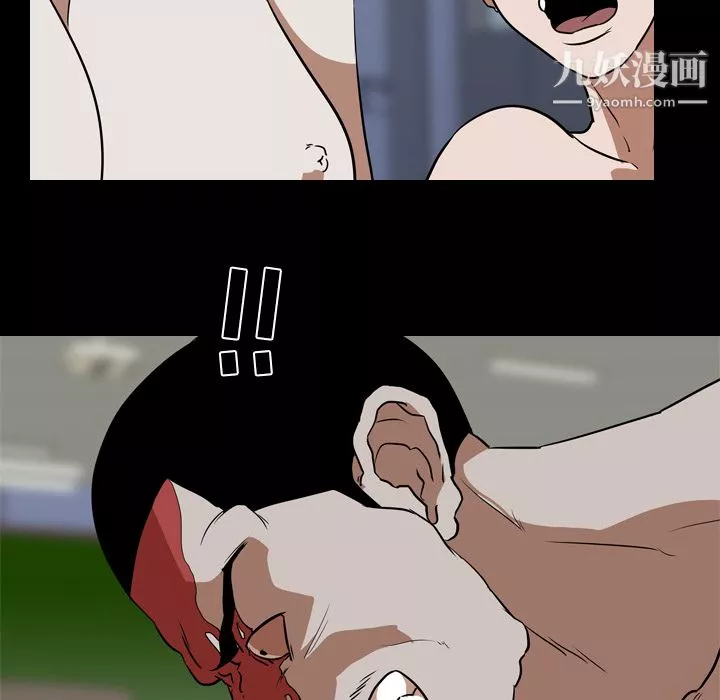 生存遊戲最終話