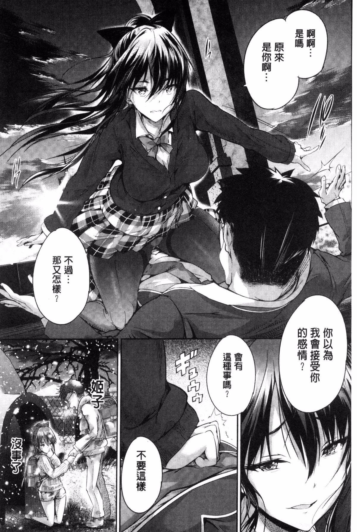 [丸和太郎]少女カラフル8P小冊子[彩頁替換][丸和太郎]少女カラフル+8P小冊子[彩頁替換]