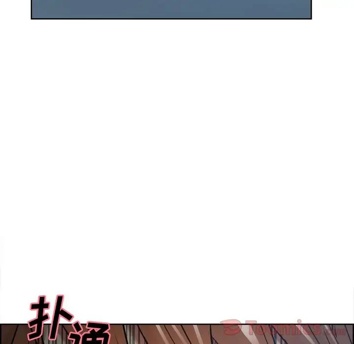 岳母家的刺激生活第43话