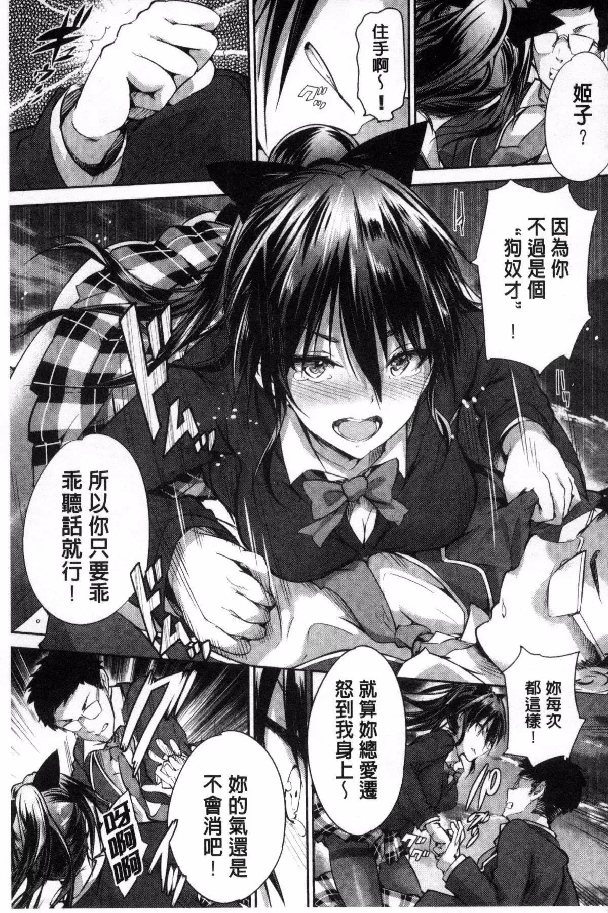 [丸和太郎]少女カラフル8P小冊子[彩頁替換][丸和太郎]少女カラフル+8P小冊子[彩頁替換]
