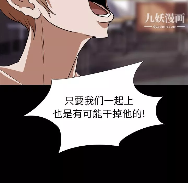 生存遊戲最終話