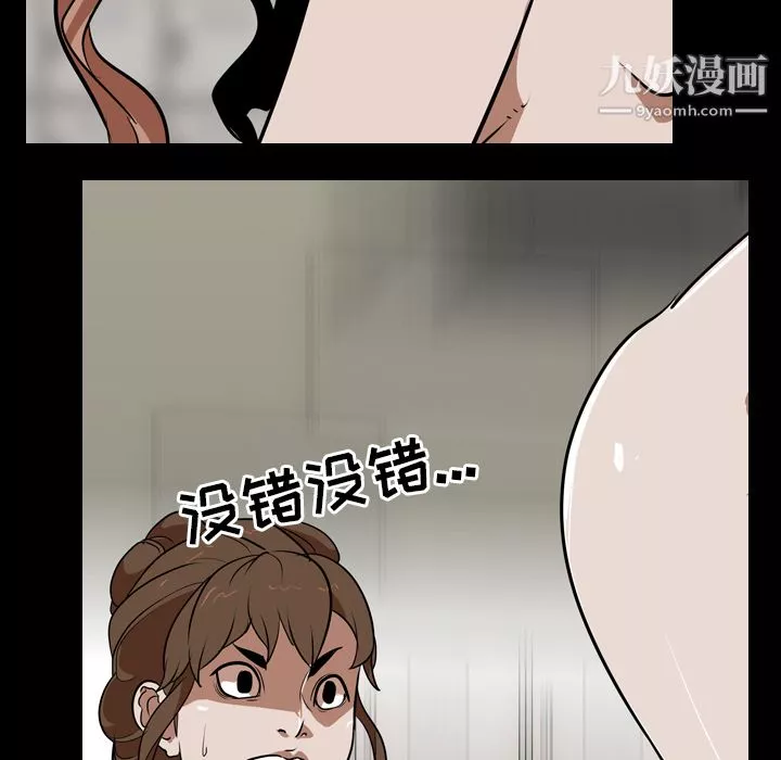 生存遊戲最終話