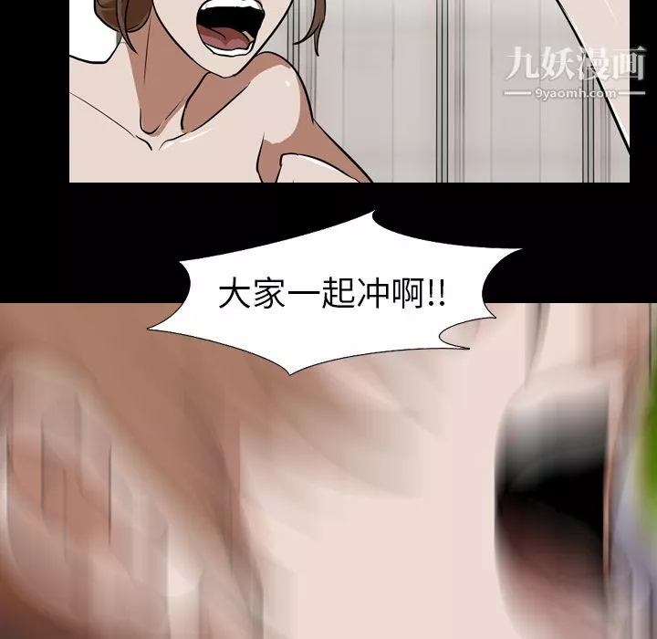 生存遊戲最終話