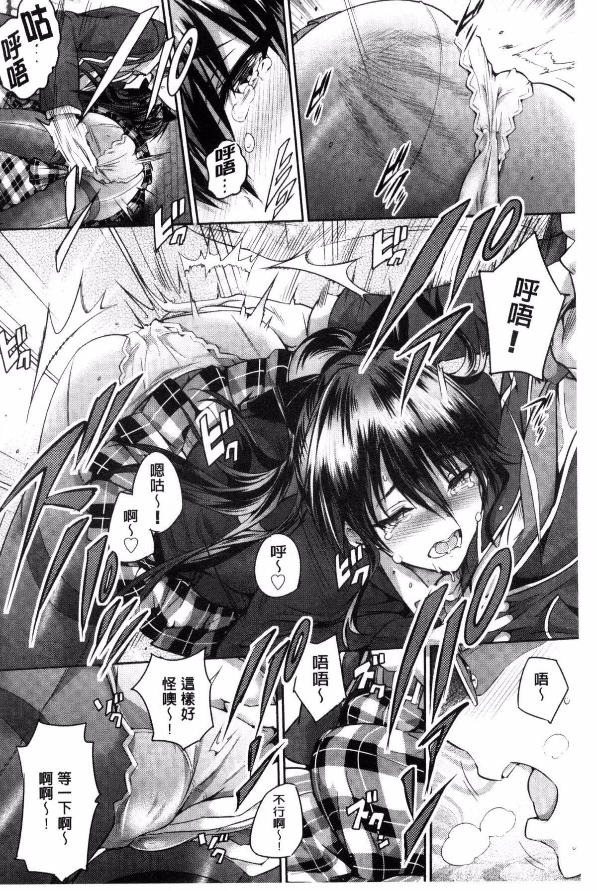 [丸和太郎]少女カラフル8P小冊子[彩頁替換][丸和太郎]少女カラフル+8P小冊子[彩頁替換]