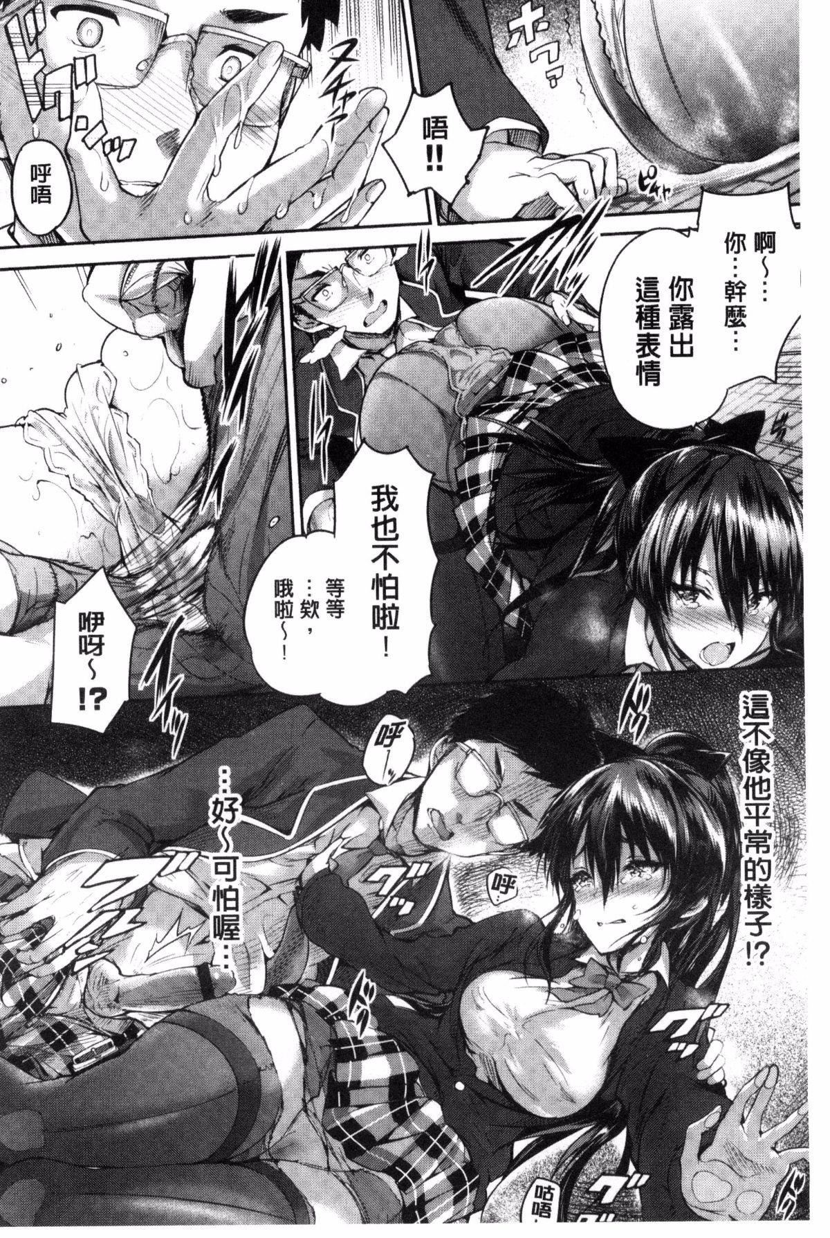 [丸和太郎]少女カラフル8P小冊子[彩頁替換][丸和太郎]少女カラフル+8P小冊子[彩頁替換]