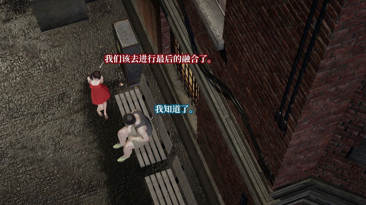 [3D]意识控製系统第42话