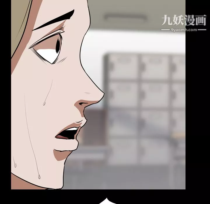 生存遊戲最終話