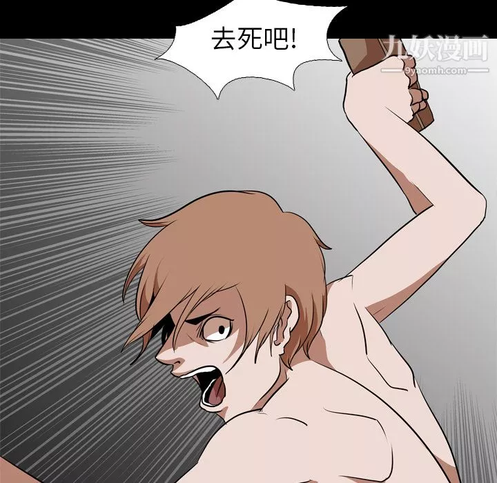 生存遊戲最終話