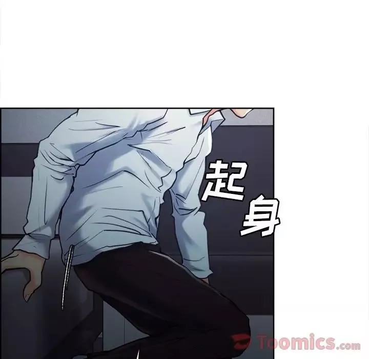 岳母家的刺激生活-第43话 - 图片 21