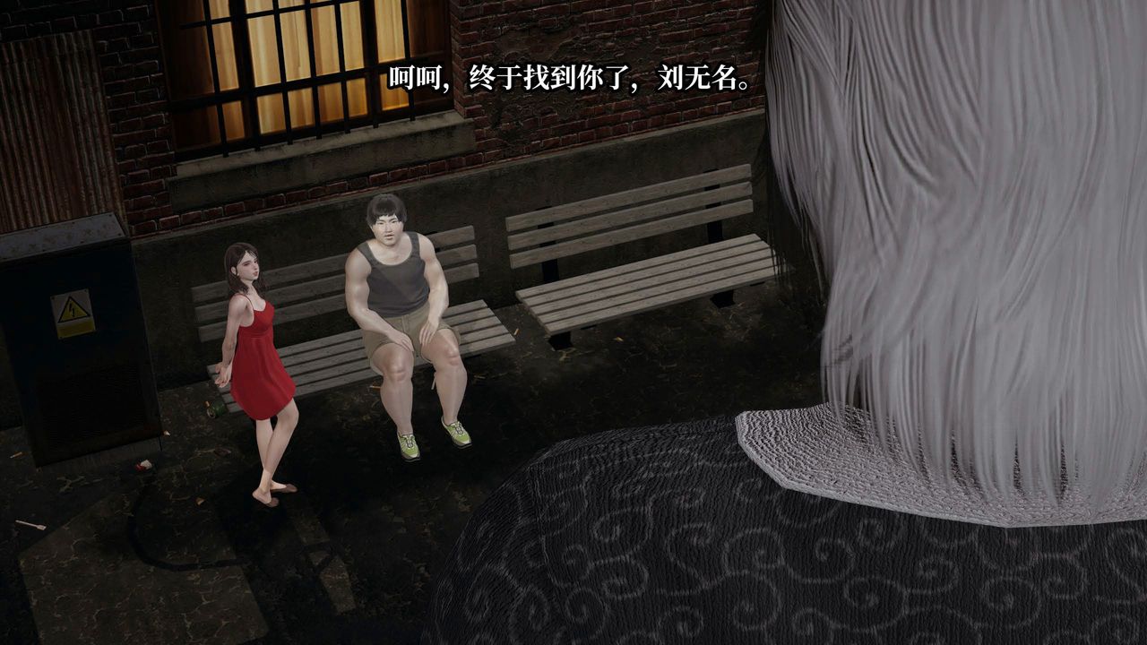 [3D]意识控製系统第42话