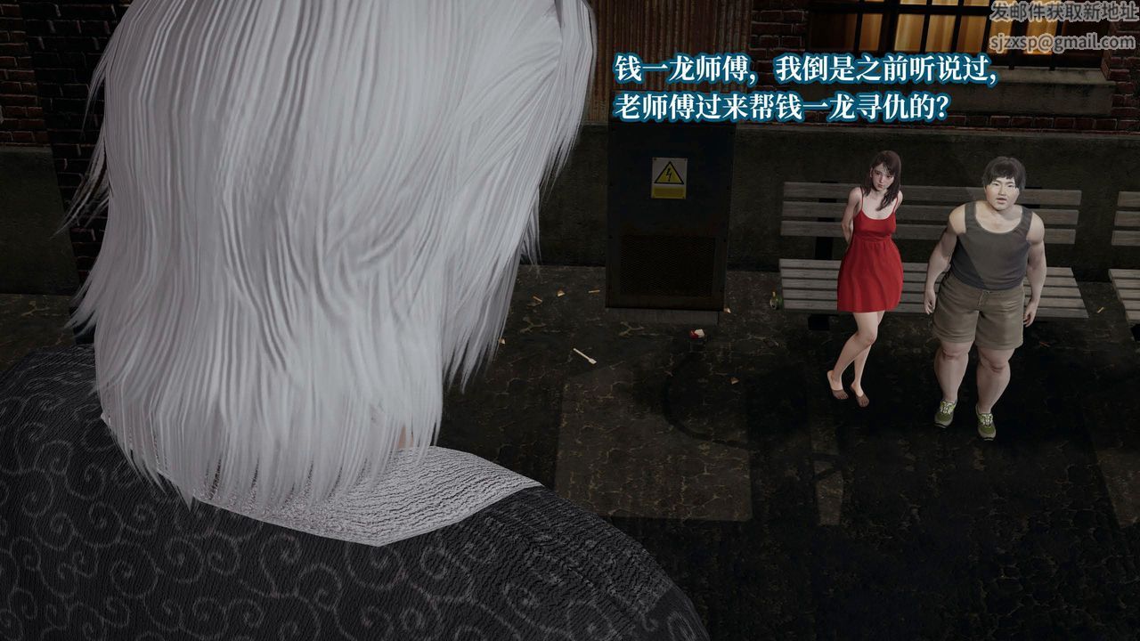 [3D]意识控製系统第42话