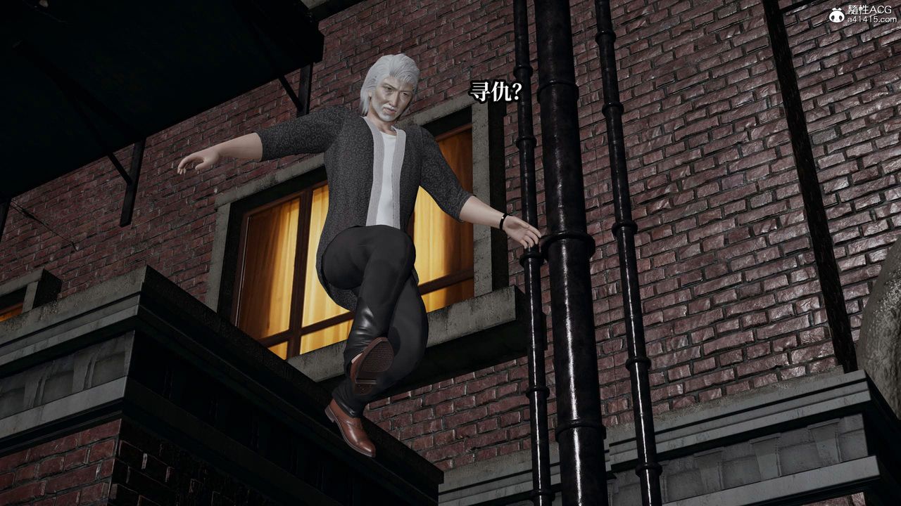 [3D]意识控製系统第42话