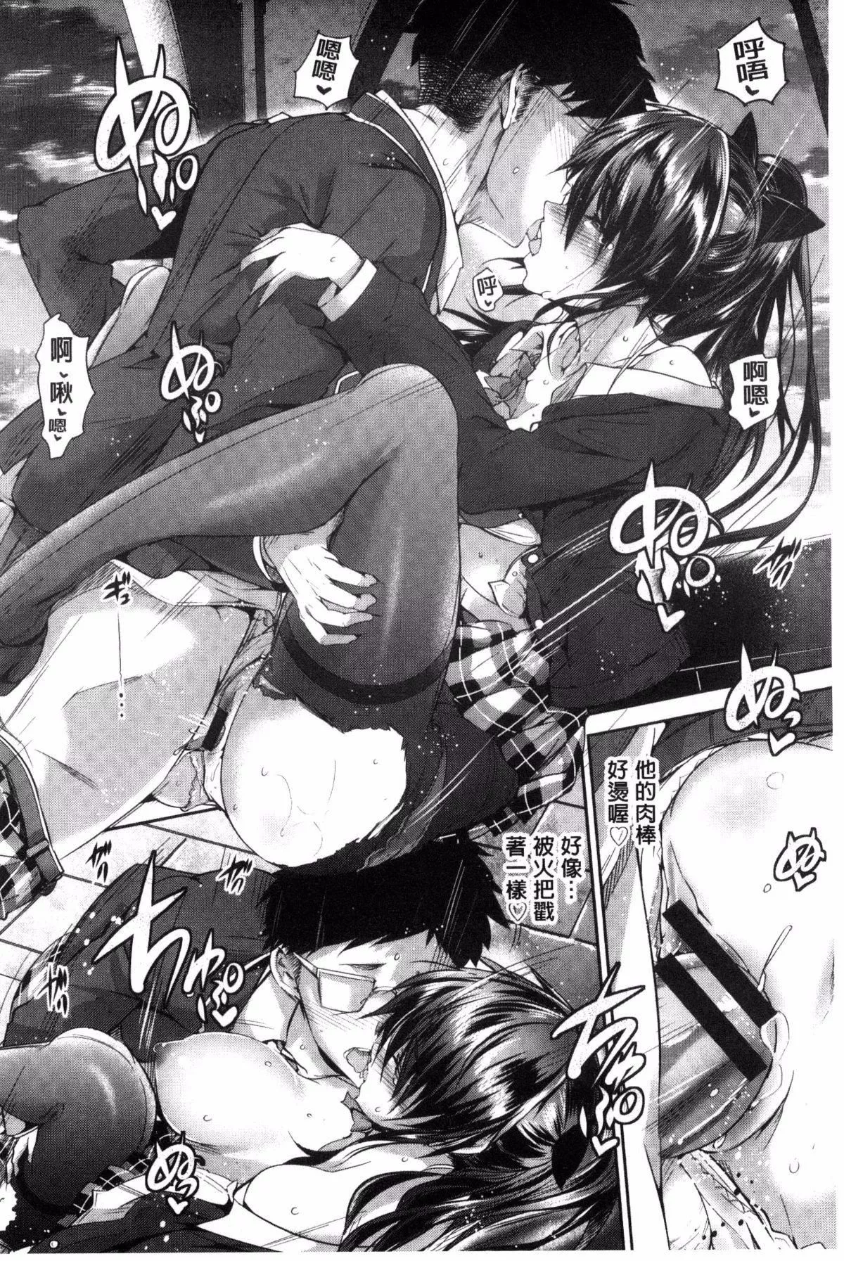 [丸和太郎]少女カラフル8P小冊子[彩頁替換][丸和太郎]少女カラフル+8P小冊子[彩頁替換]