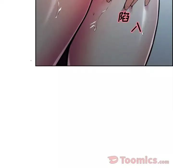 嶽母家的刺激生活第43話