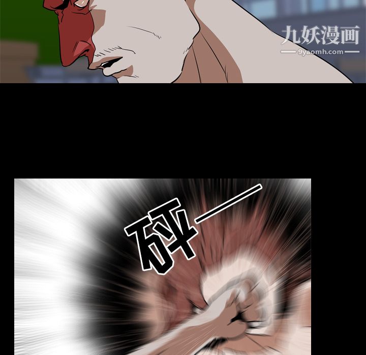 生存游戏最终话