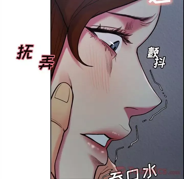 岳母家的刺激生活-第43话 - 图片 36