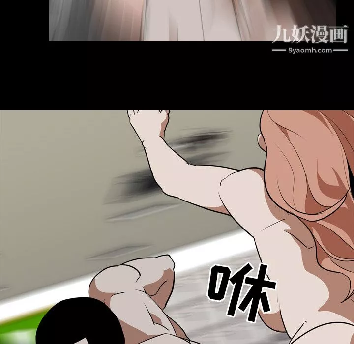 生存遊戲最終話