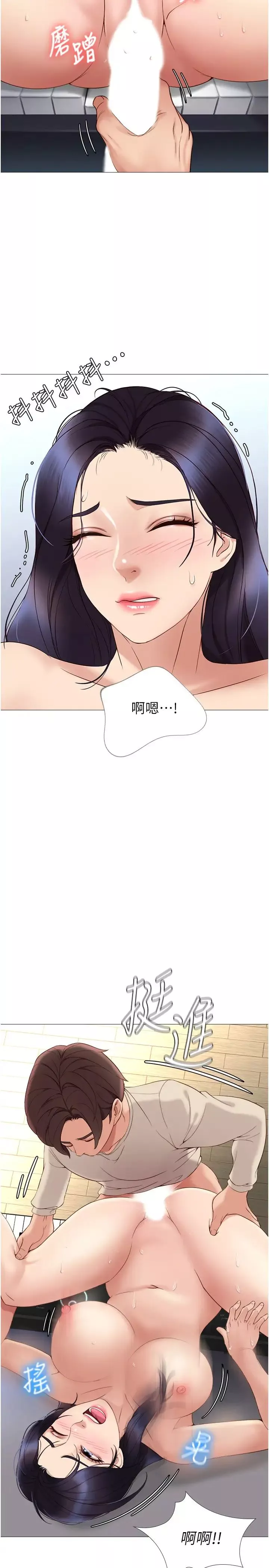 女儿闺蜜都归ME-第3话-紧实又稚嫩的她 - 图片 30
