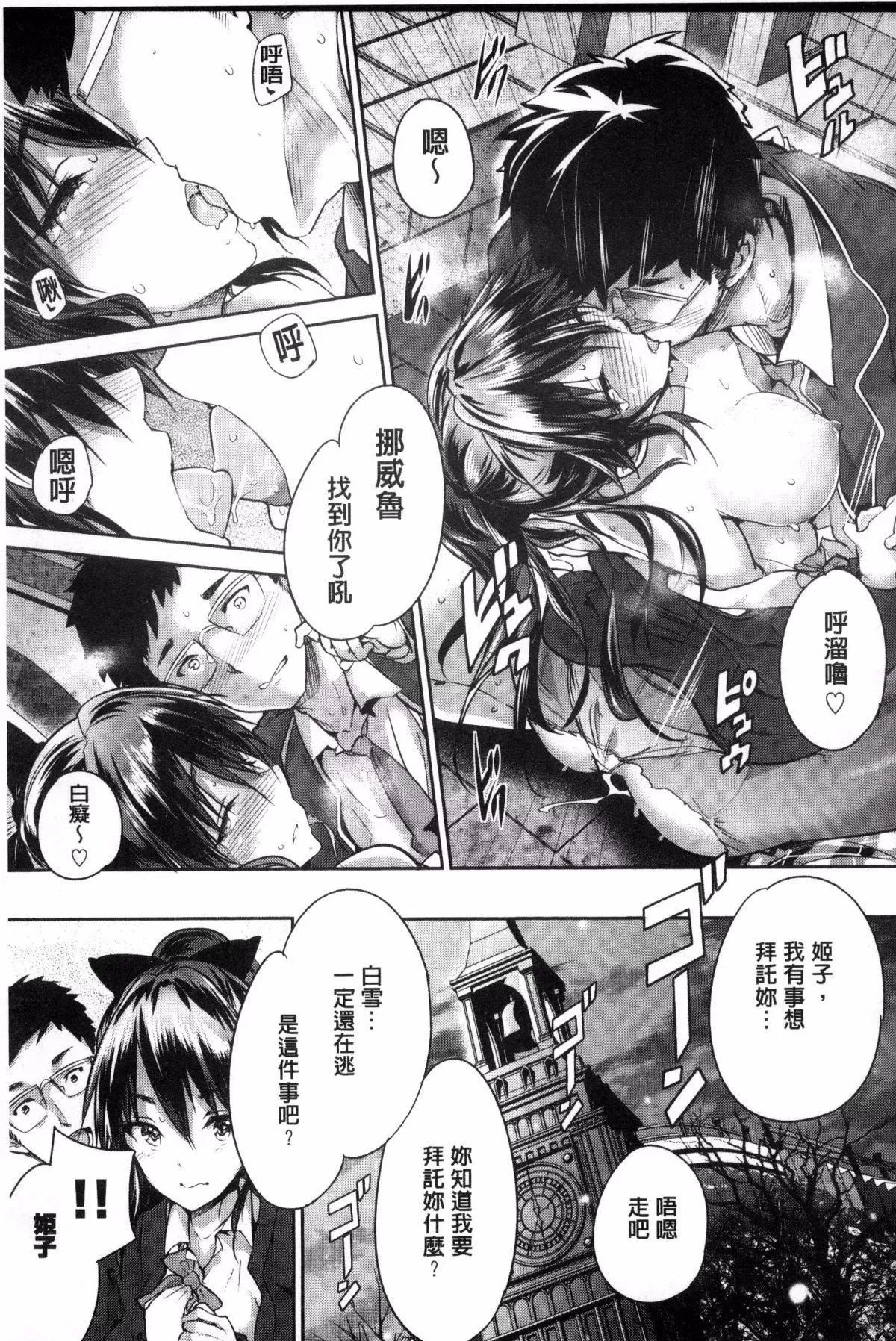 [丸和太郎]少女カラフル8P小冊子[彩頁替換][丸和太郎]少女カラフル+8P小冊子[彩頁替換]