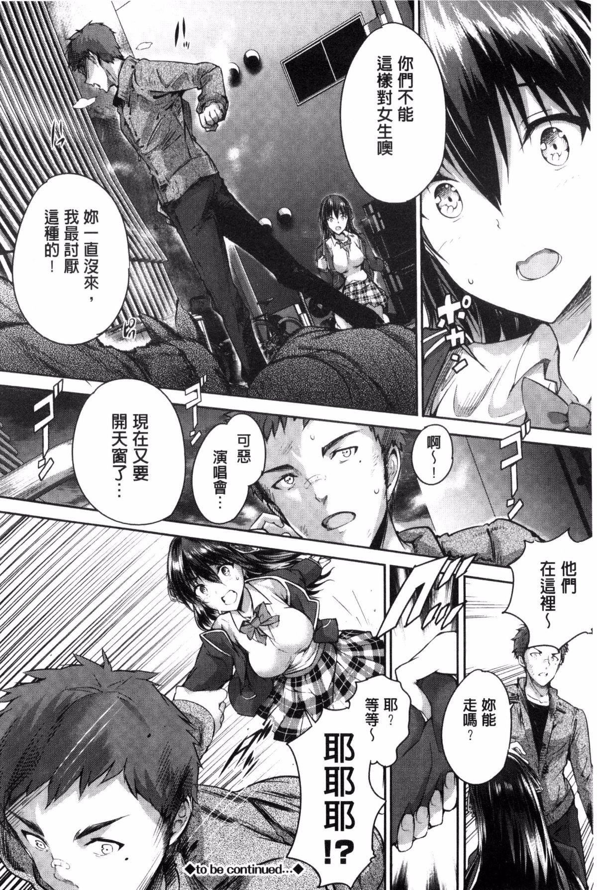 [丸和太郎]少女カラフル8P小册子[彩页替换][丸和太郎]少女カラフル+8P小册子[彩页替换]