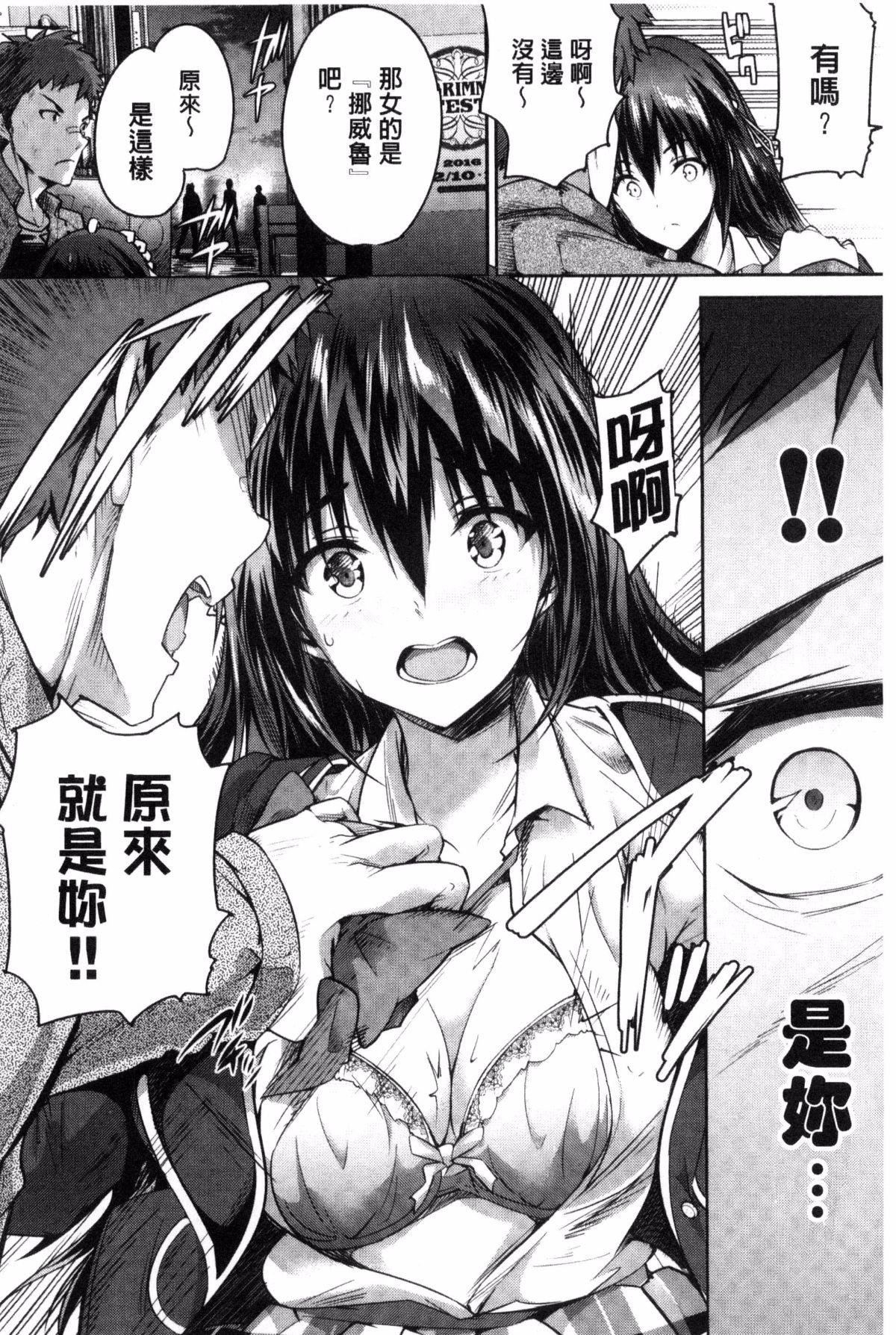 [丸和太郎]少女カラフル8P小冊子[彩頁替換][丸和太郎]少女カラフル+8P小冊子[彩頁替換]