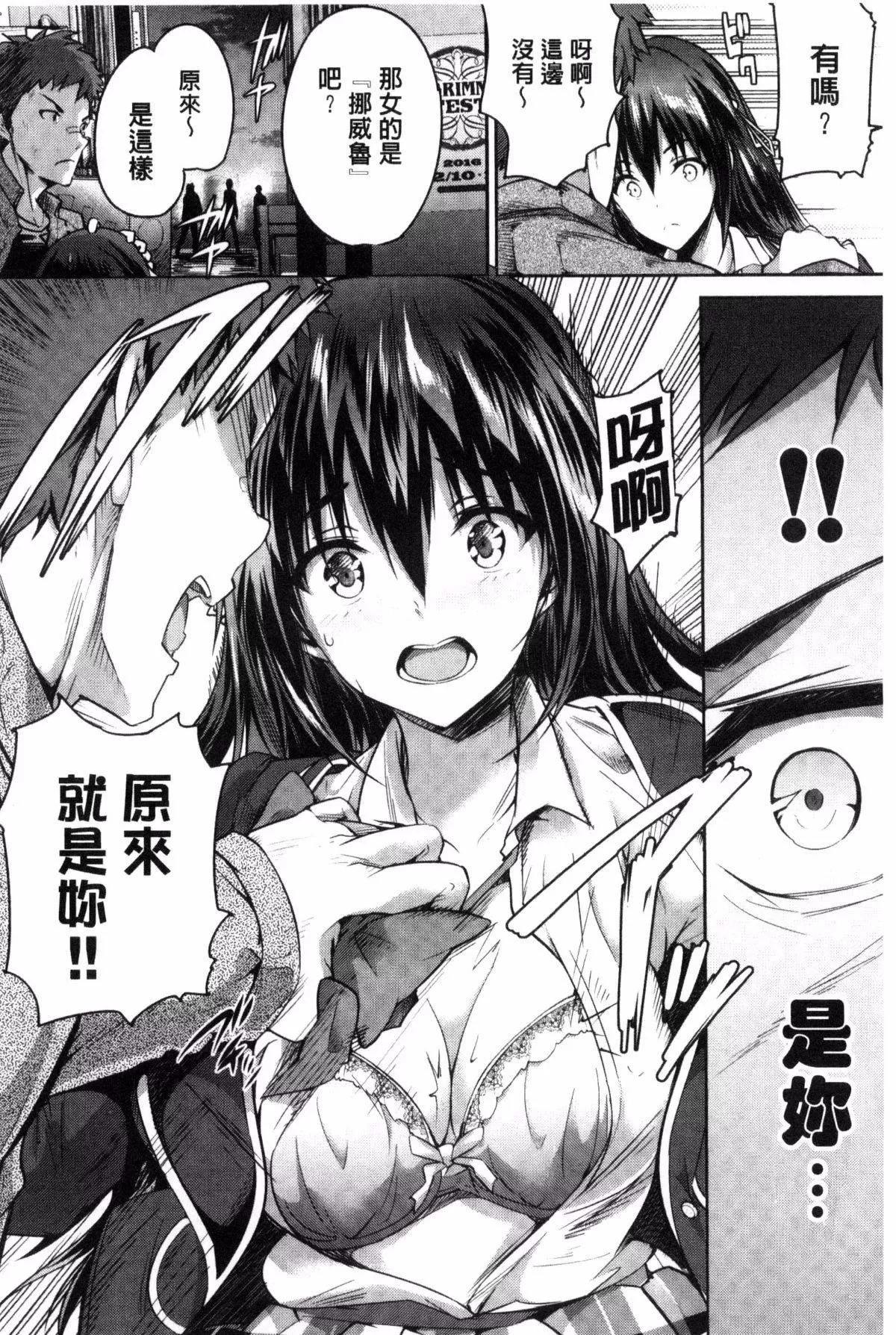 [丸和太郎]少女カラフル8P小冊子[彩頁替換][丸和太郎]少女カラフル+8P小冊子[彩頁替換]