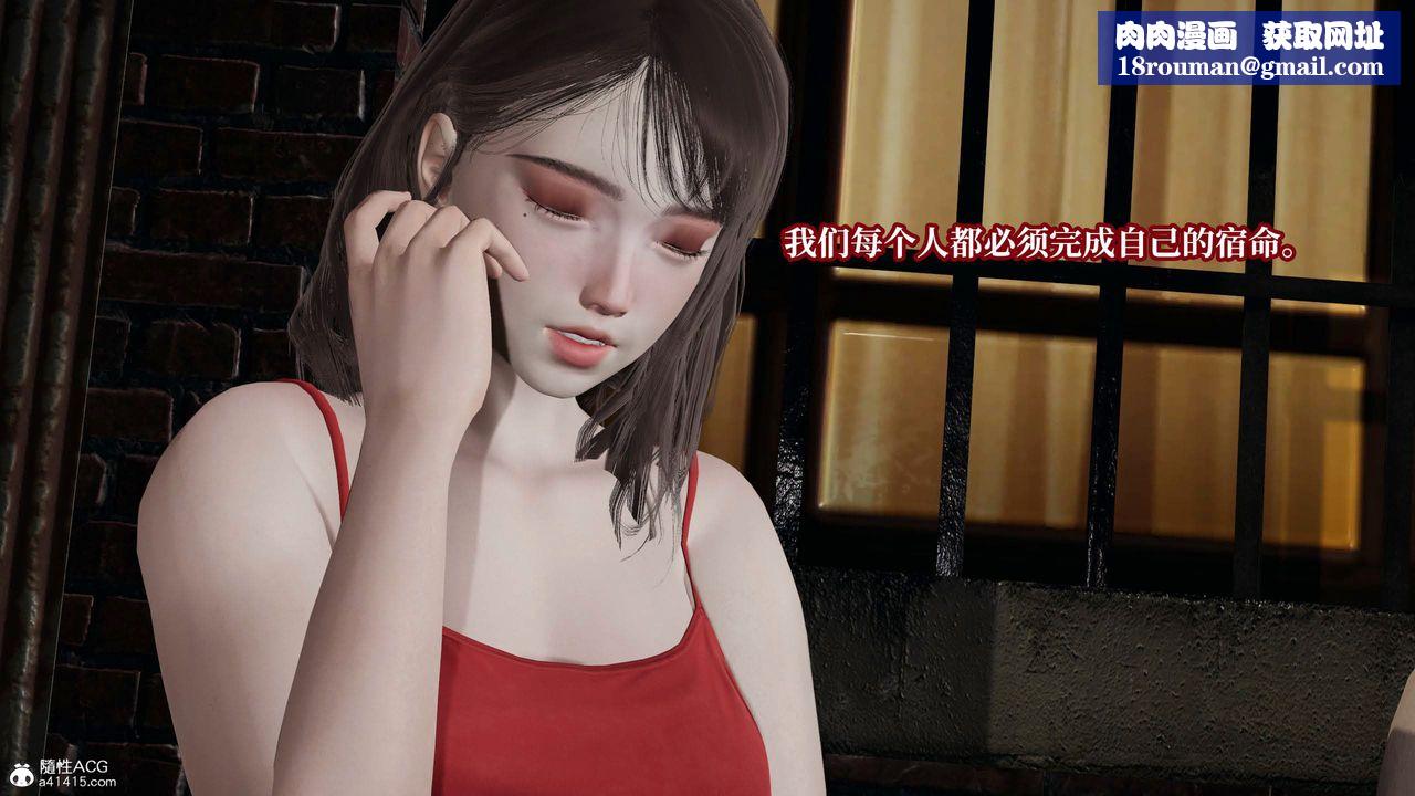 [3D]意识控製系统第42话