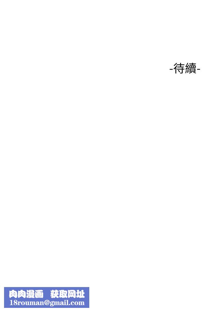 女儿闺蜜都归ME第3话-紧实又稚嫩的她