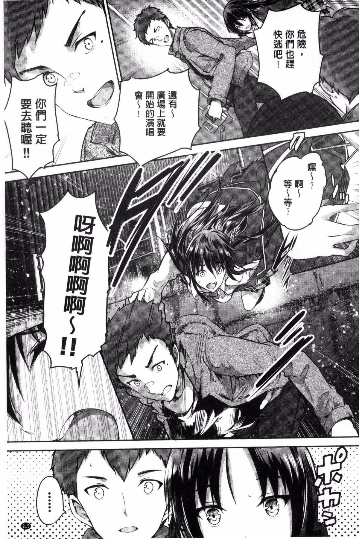 [丸和太郎]少女カラフル8P小冊子[彩頁替換][丸和太郎]少女カラフル+8P小冊子[彩頁替換]