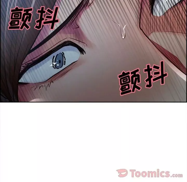 嶽母家的刺激生活第43話