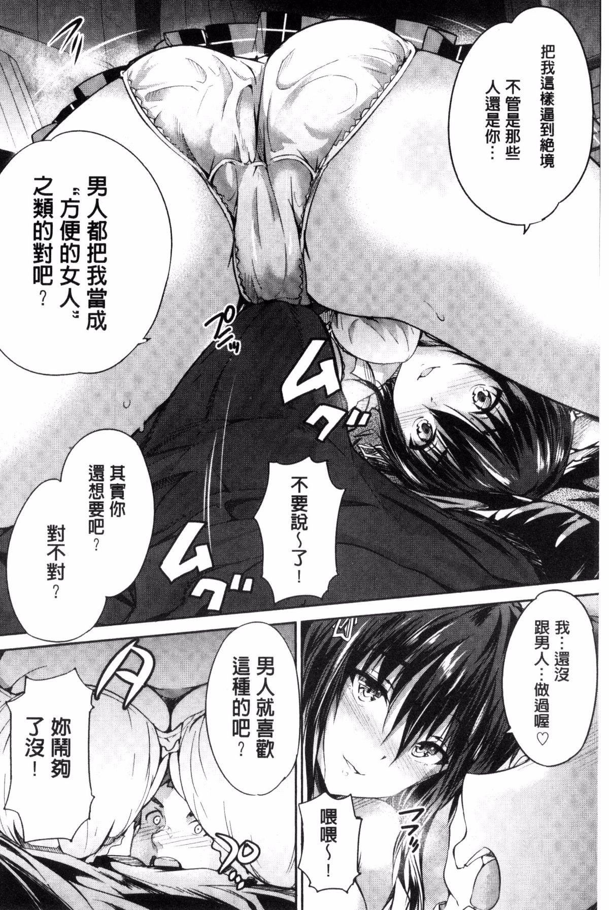 [丸和太郎]少女カラフル8P小冊子[彩頁替換][丸和太郎]少女カラフル+8P小冊子[彩頁替換]