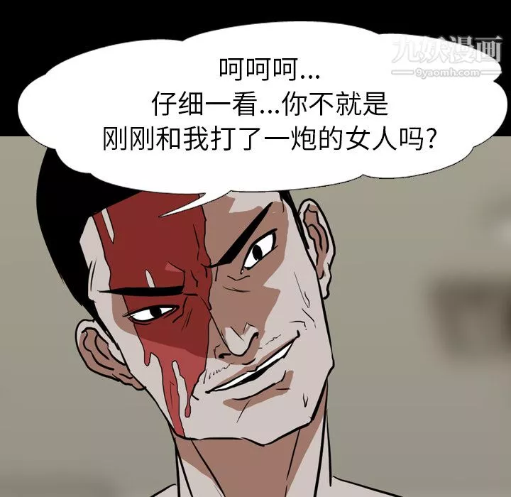 生存遊戲最終話