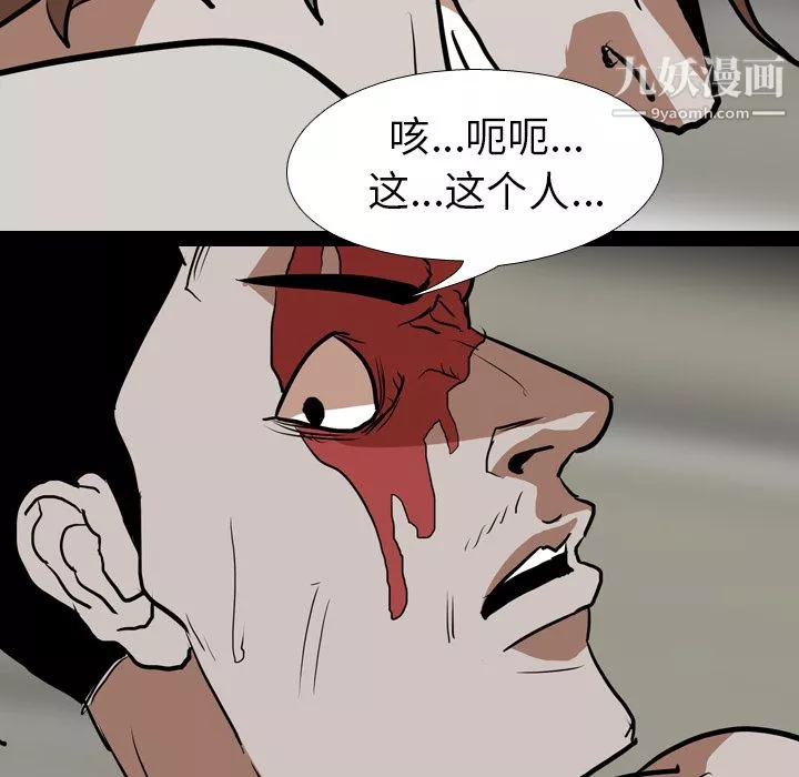 生存遊戲最終話