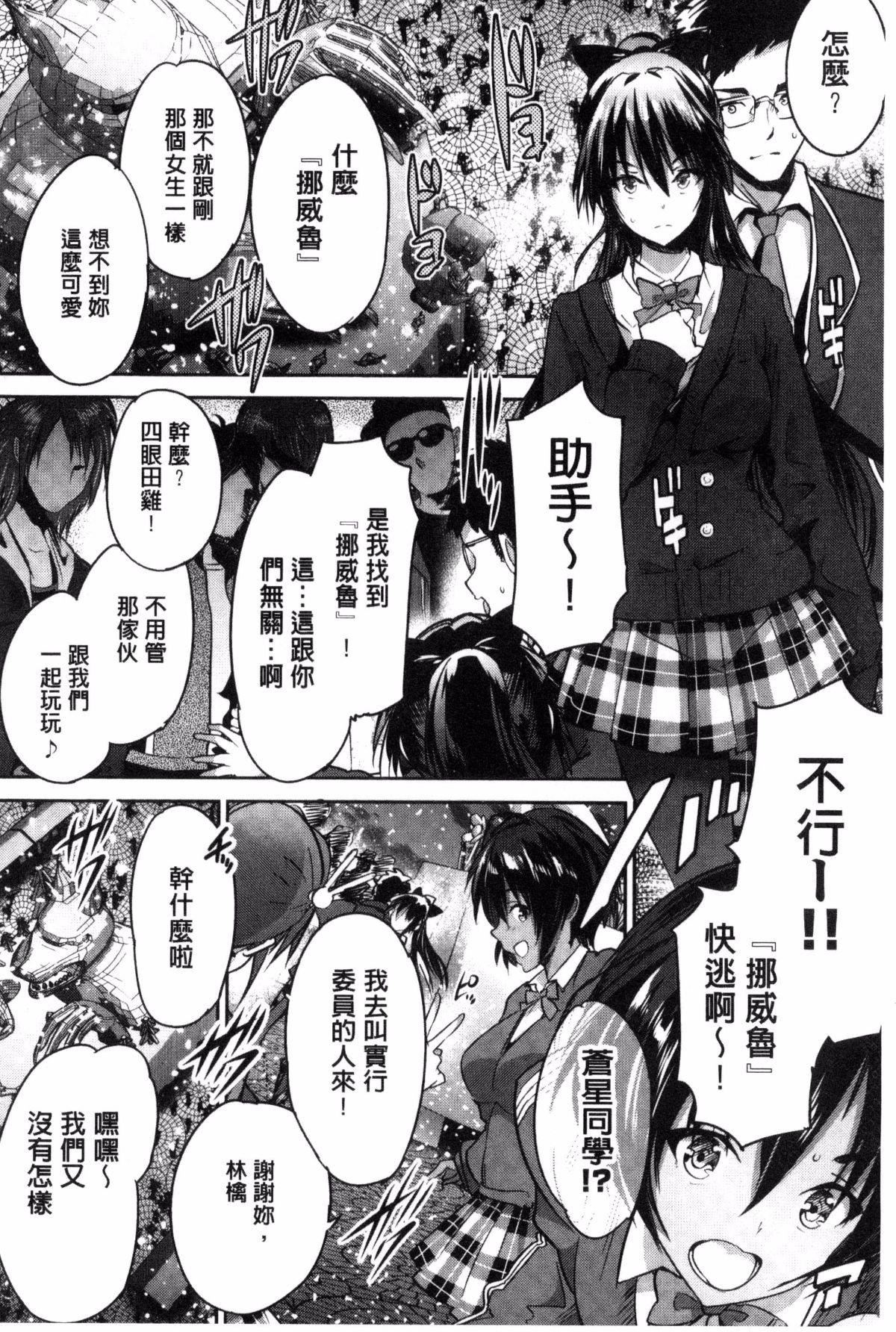 [丸和太郎]少女カラフル8P小册子[彩页替换][丸和太郎]少女カラフル+8P小册子[彩页替换]