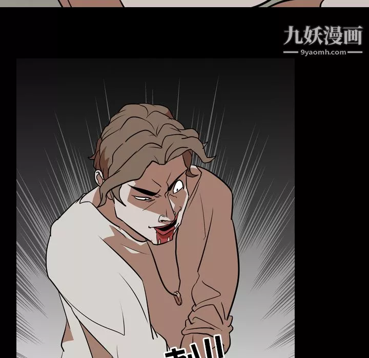 生存遊戲最終話