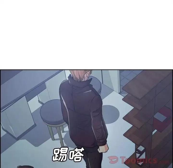 嶽母家的刺激生活第43話