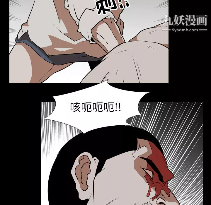 生存遊戲最終話