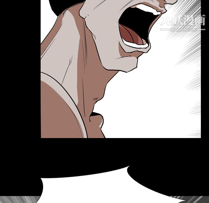 生存游戏最终话